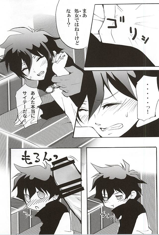 Debutante page 9 full