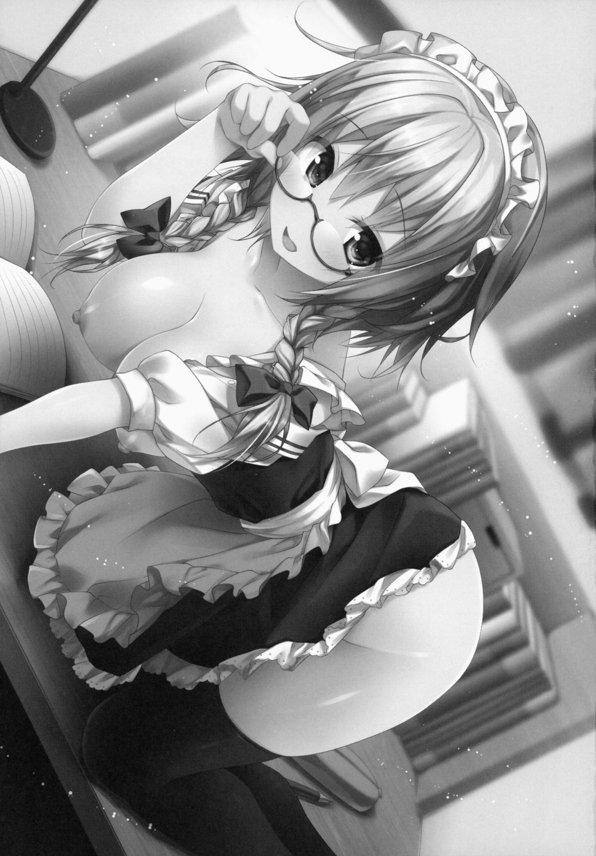 Katekyo no Sakuya-san page 2 full