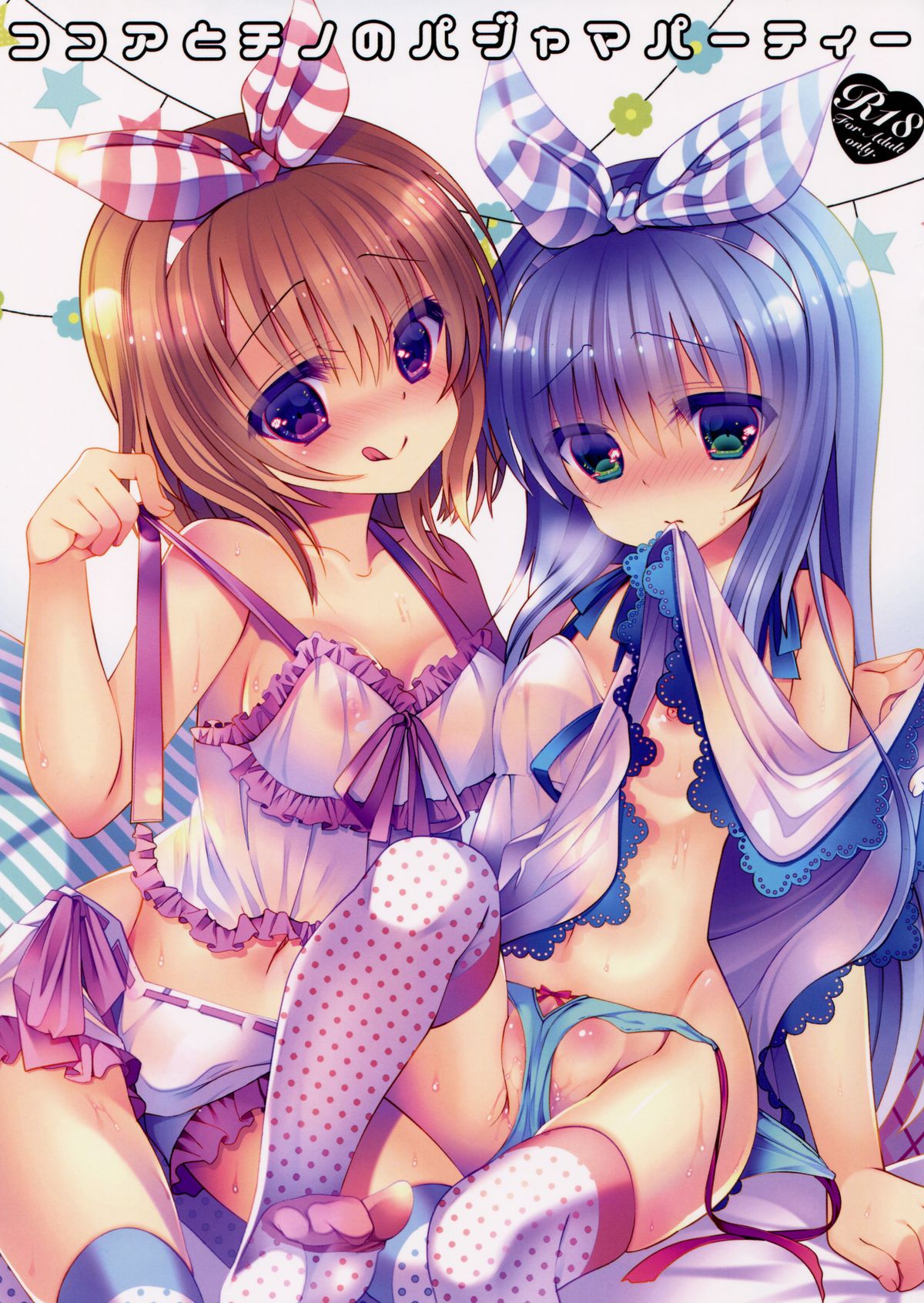 Cocoa to Chino no Pajama Party page 1 full