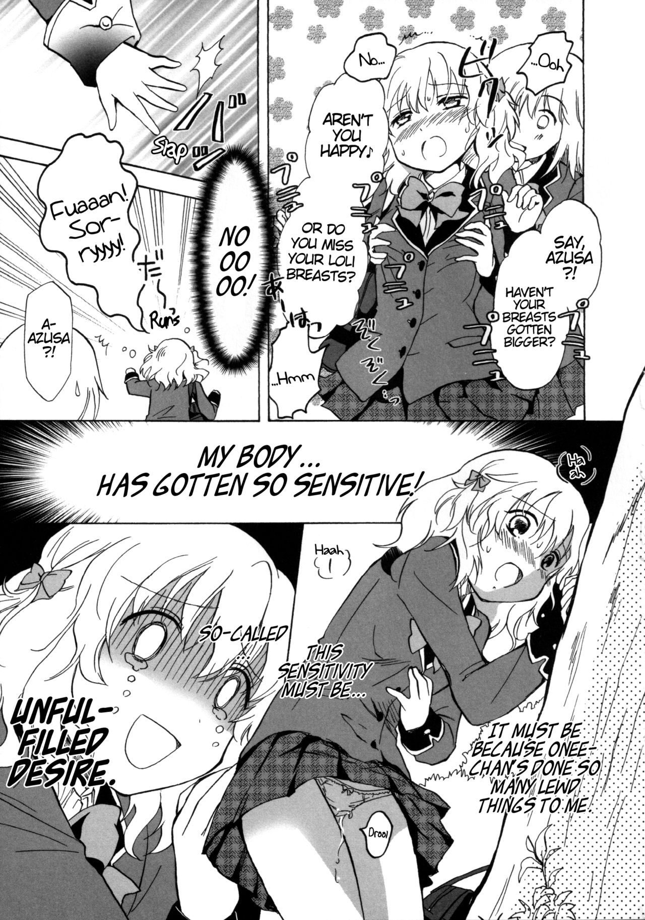 Watashi no Itoshii Onee-chan | My Lovely Onee-Chan page 5 full