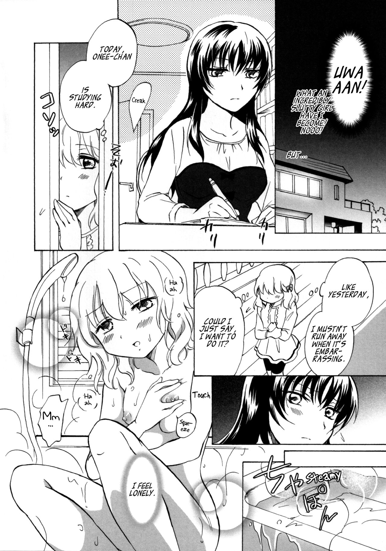 Watashi no Itoshii Onee-chan | My Lovely Onee-Chan page 6 full