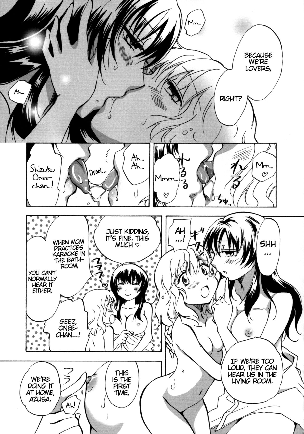 Watashi no Itoshii Onee-chan | My Lovely Onee-Chan page 9 full