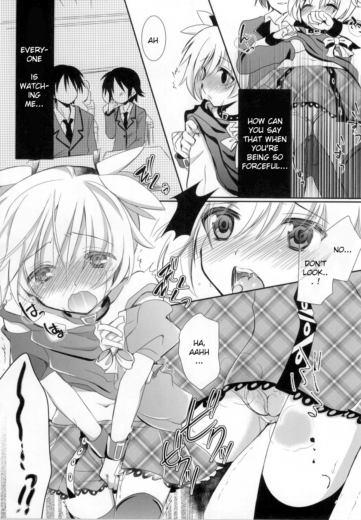 Nagisa-chan to Hokentaiiku! page 8 full