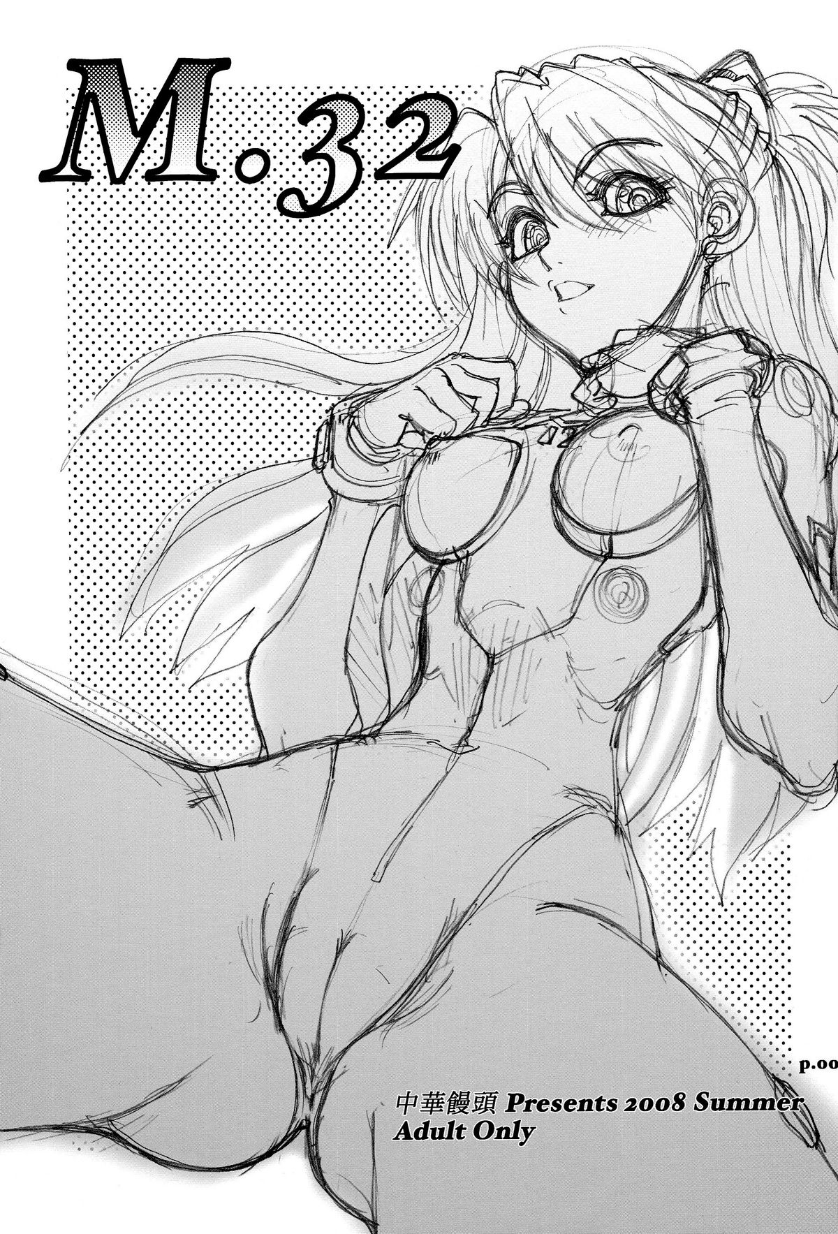 Mantou .32 page 3 full