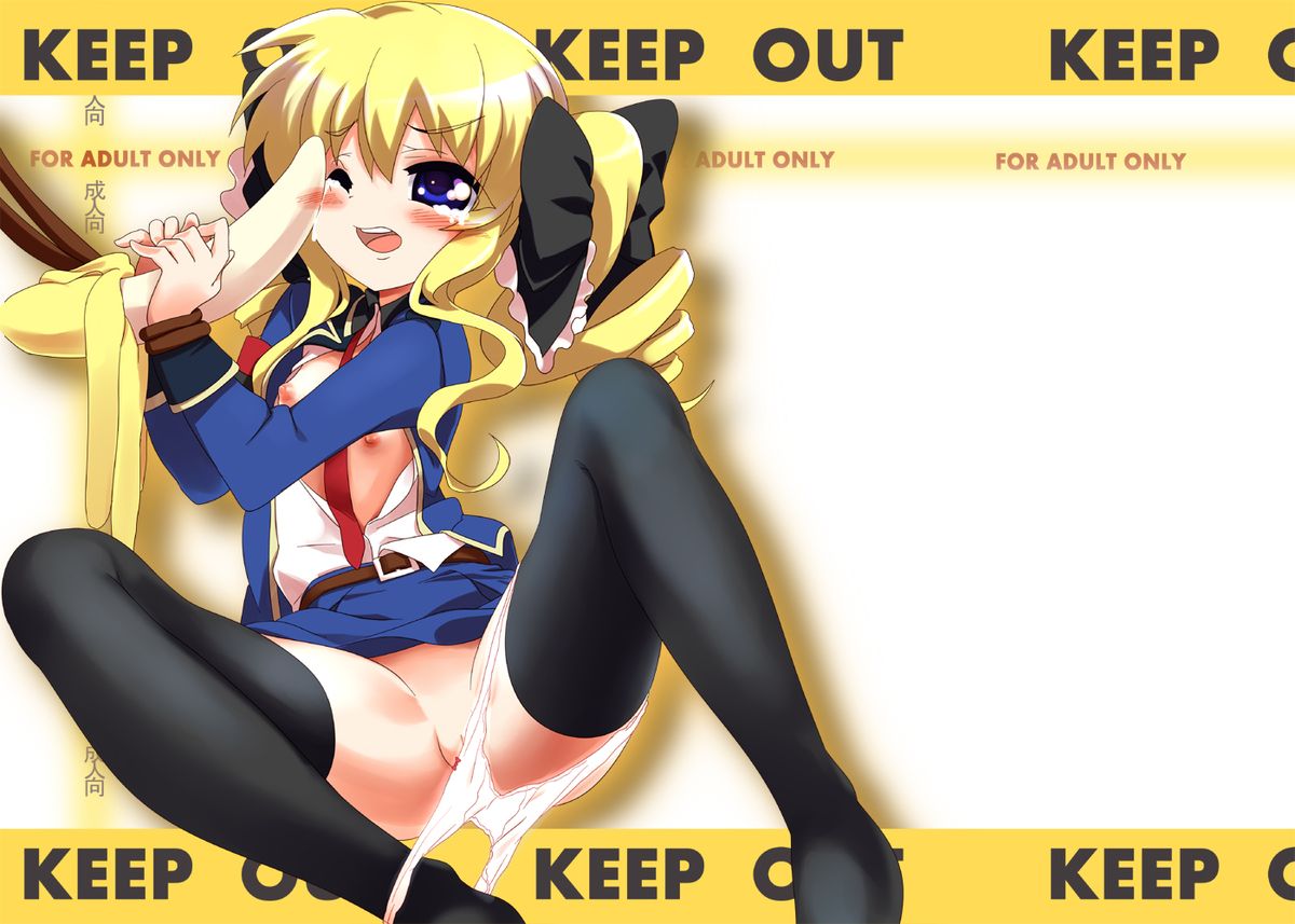 Kokoro-chan Fight! page 2 full