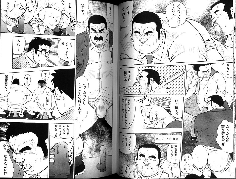 Burst Beast ex.stage 4 page 4 full