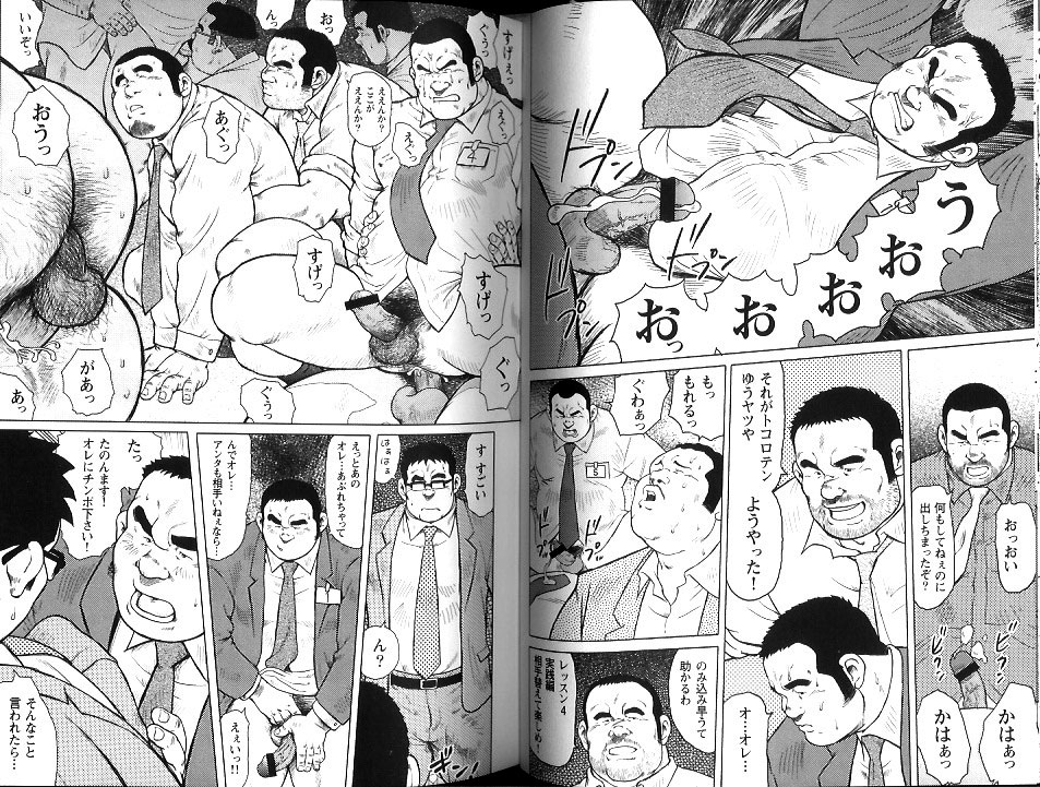 Burst Beast ex.stage 4 page 8 full