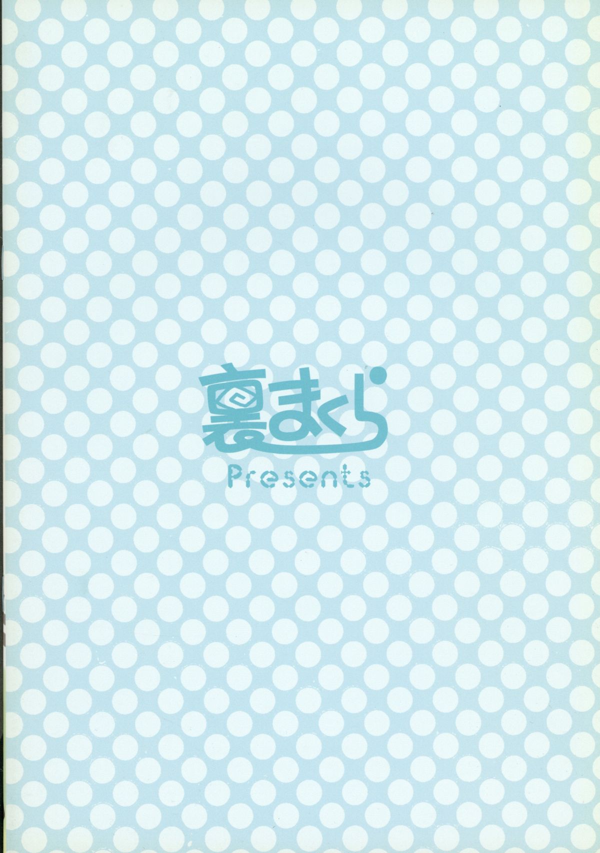 Goshujin-sama ga Sakunyuu Master o Toritai you desu. page 2 full