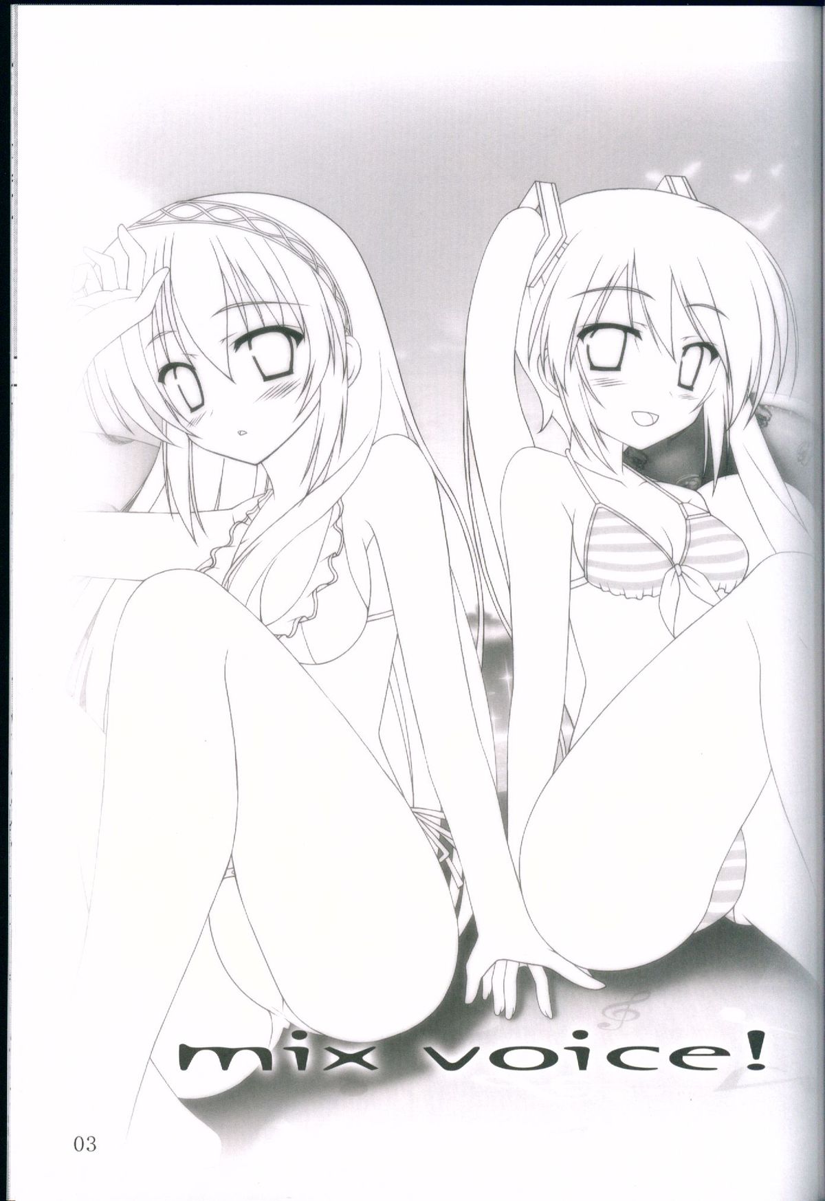 mixVoice!! page 3 full