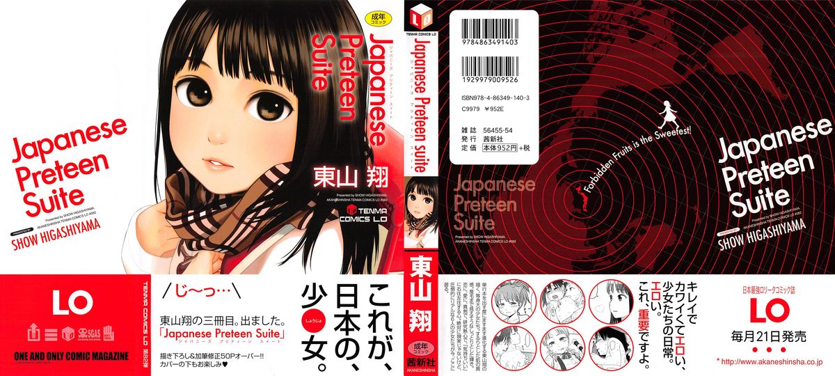 Japanese Preteen Suite page 3 full