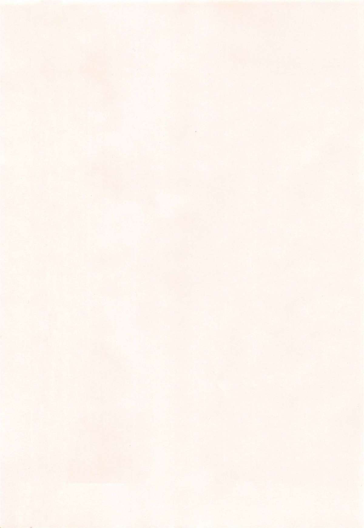 Japanese Preteen Suite page 8 full