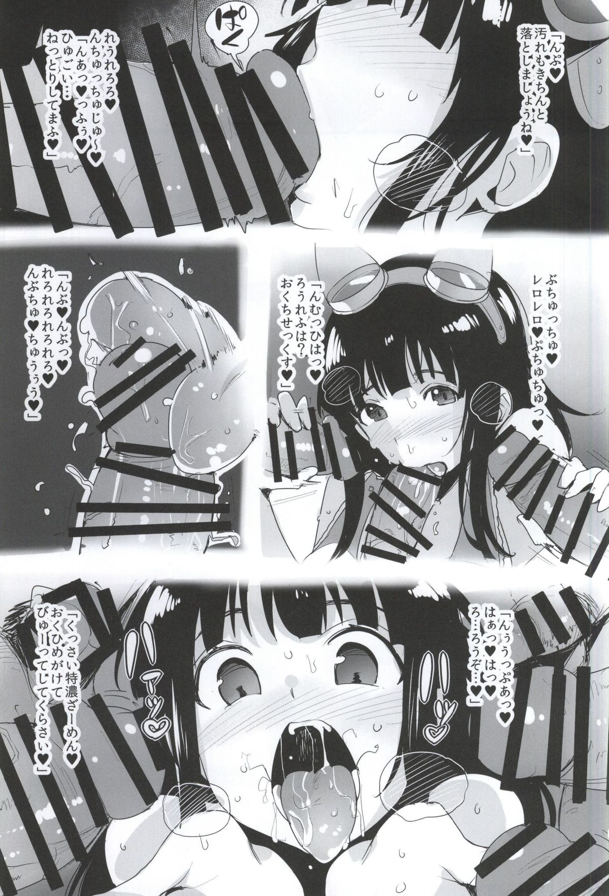 GRAN HAREM RESORT page 10 full