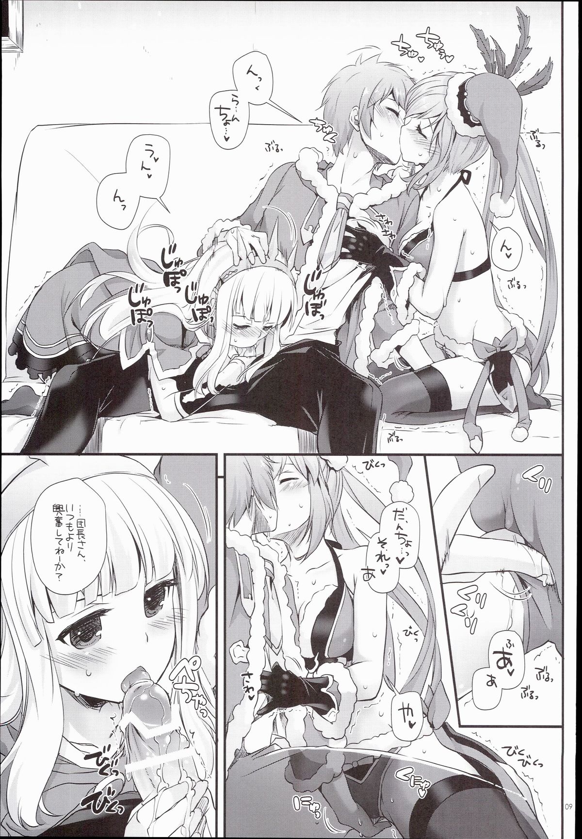 D.L. action 101 page 9 full