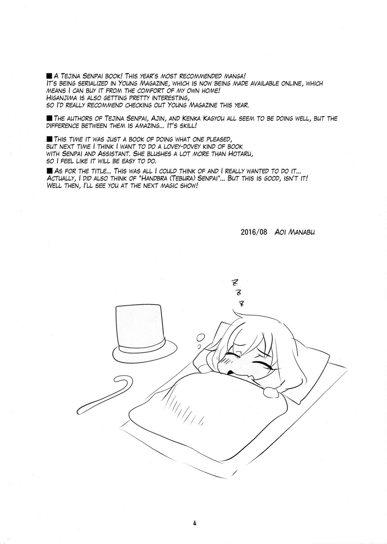 Tekoki Senpai | Handjob Senpai page 3 full