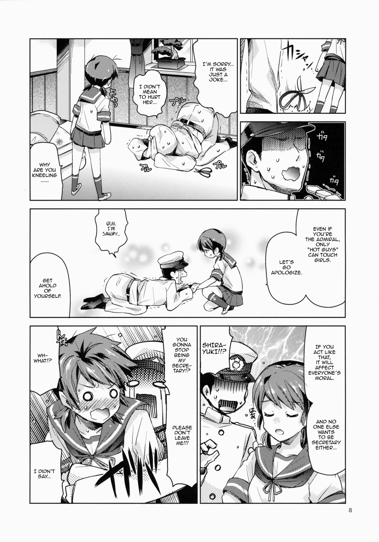 Shirayuki to Koi suru Hibi page 7 full