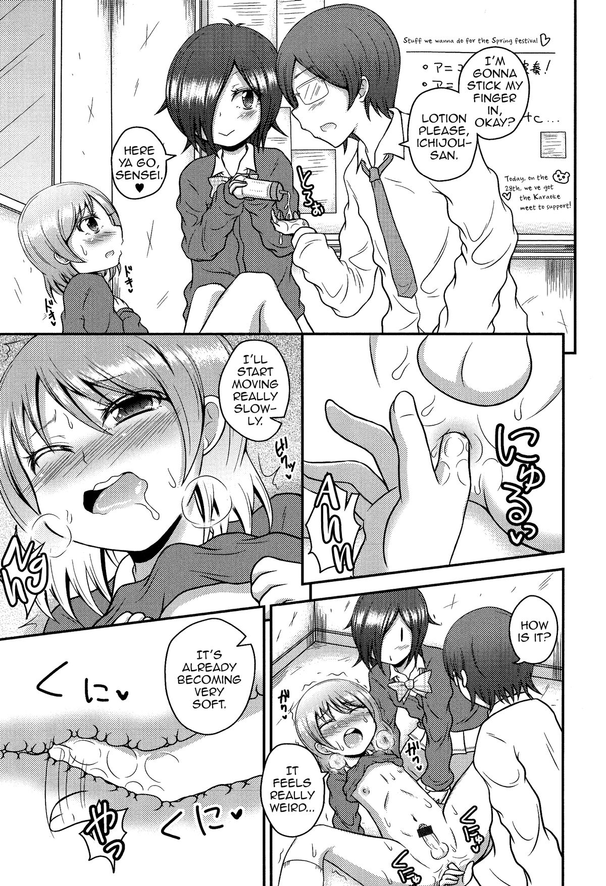 Josoubu e Youkoso page 9 full