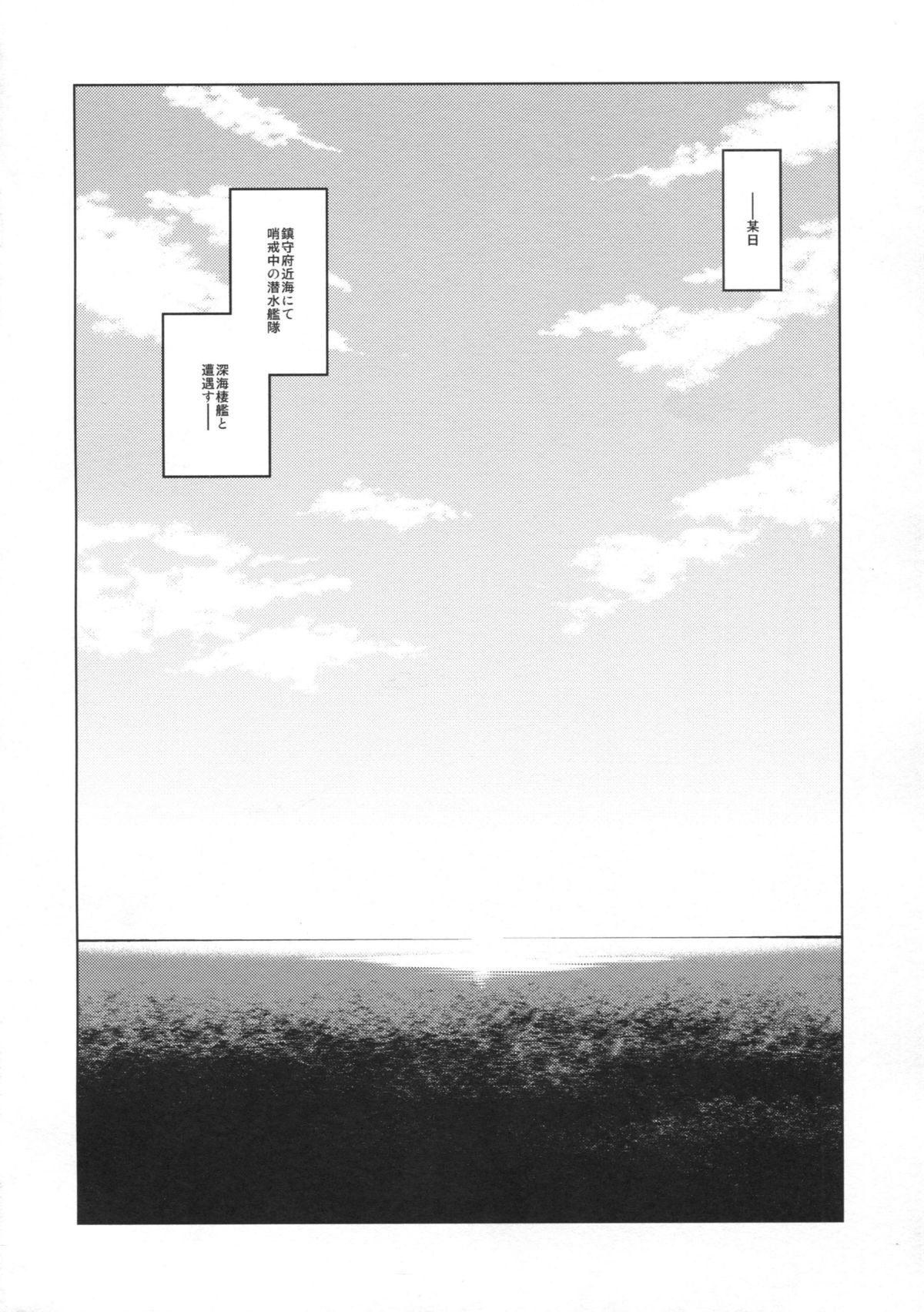 U are my sweet page 3 full