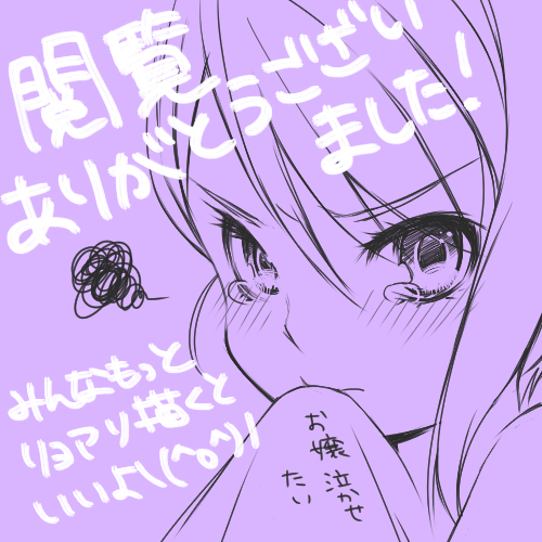 RyoAli Ero Manga page 8 full