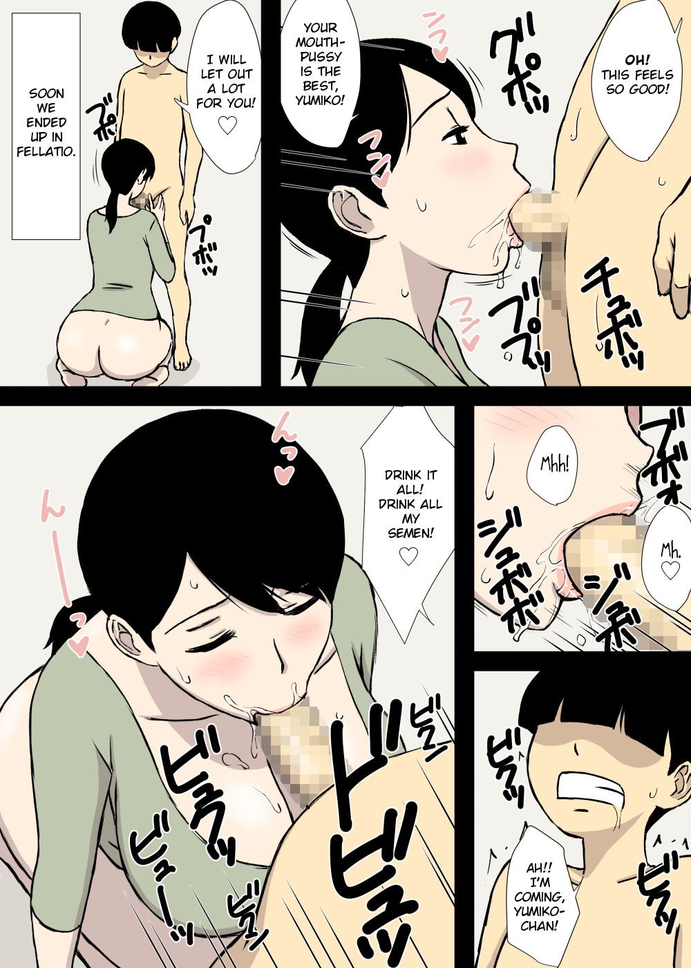 Uchi no Haha wa Kotowarenai | My Mother Can't Say No page 10 full