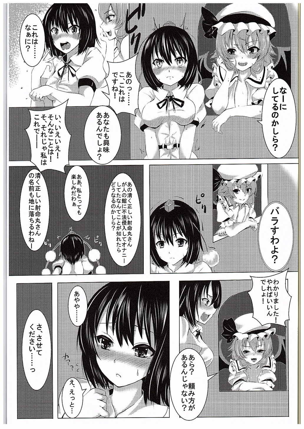 Madder red page 4 full