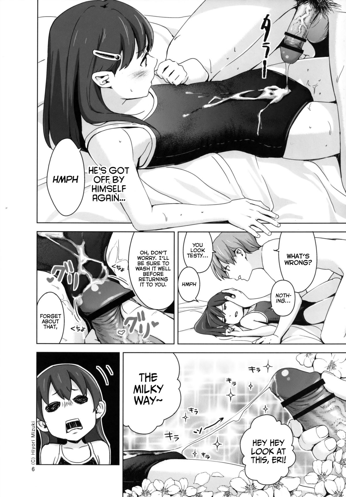 Suku-Mizu Syndrome 3 page 7 full