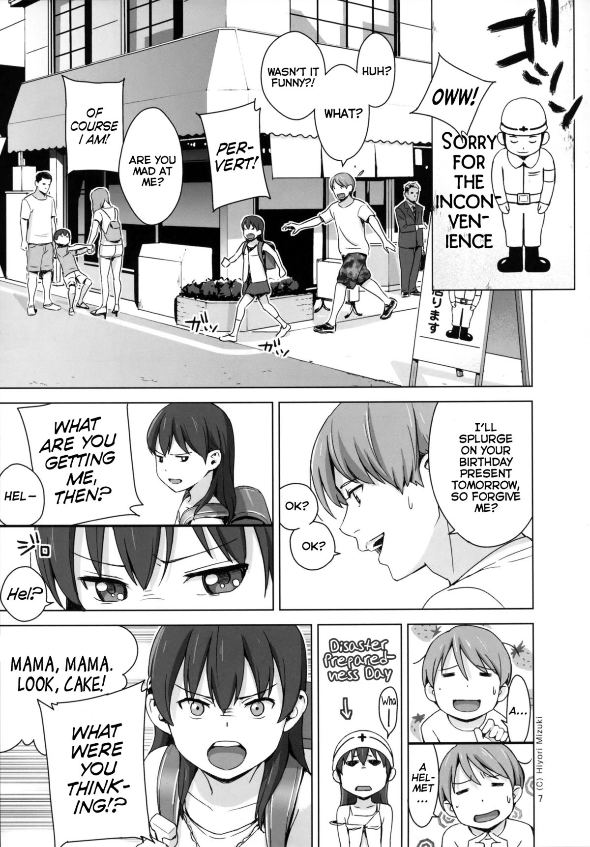 Suku-Mizu Syndrome 3 page 8 full