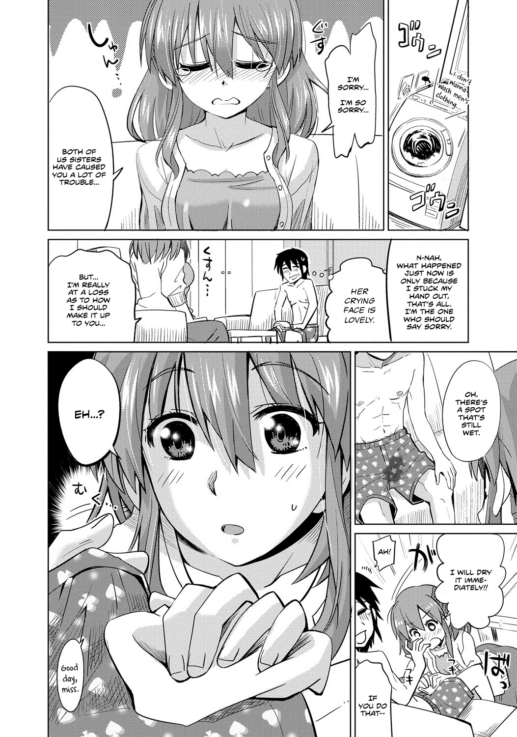 Kawaii Nee-chan | Cute Young Lady page 6 full