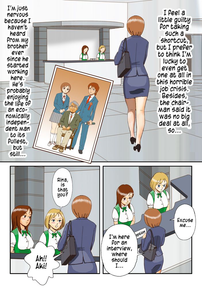 Dorei Shain Anal Maso Choukyou 1 - Shinjin Kenshuu Hen  =LWB= page 3 full