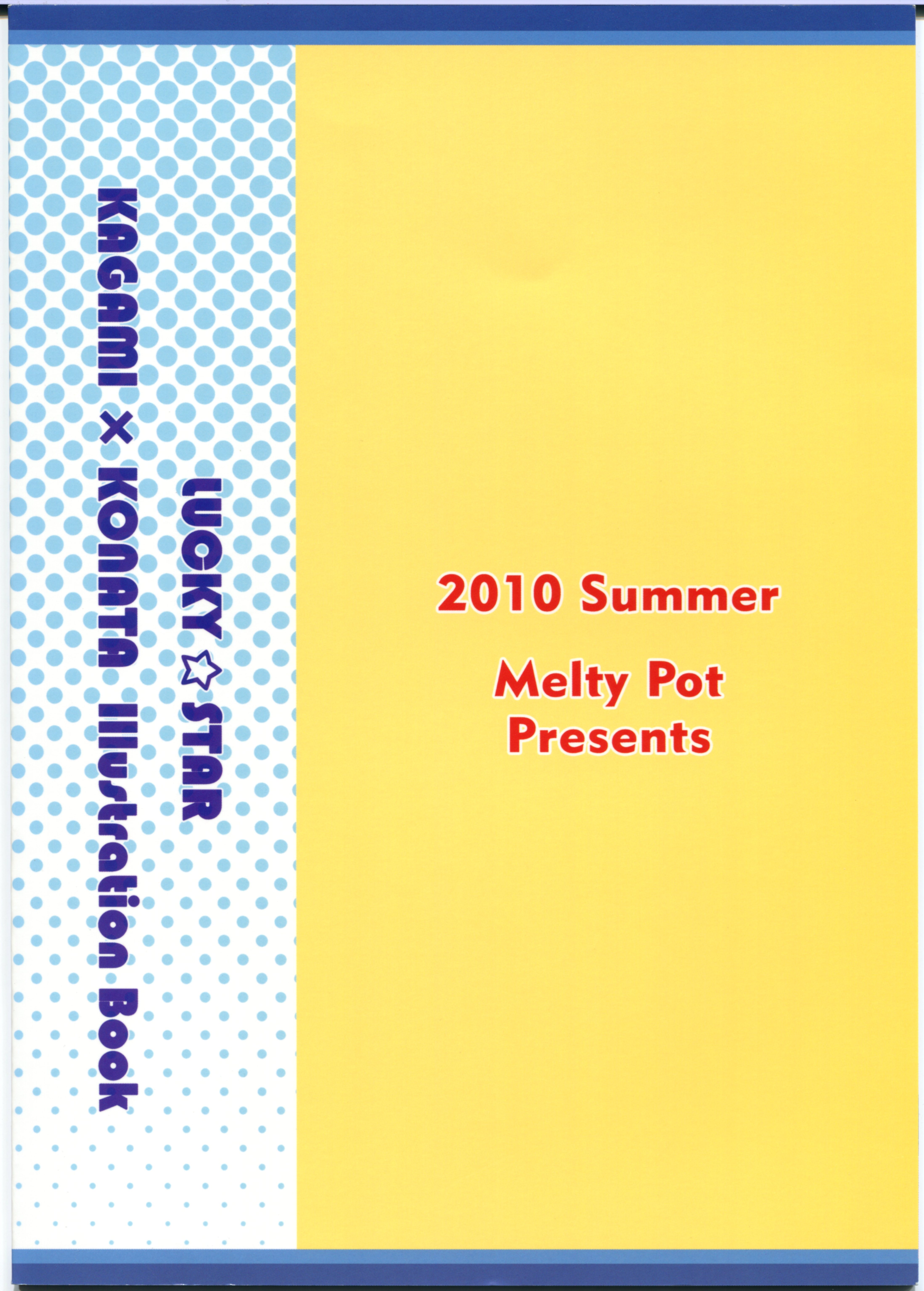 Lovely Star S2 page 2 full