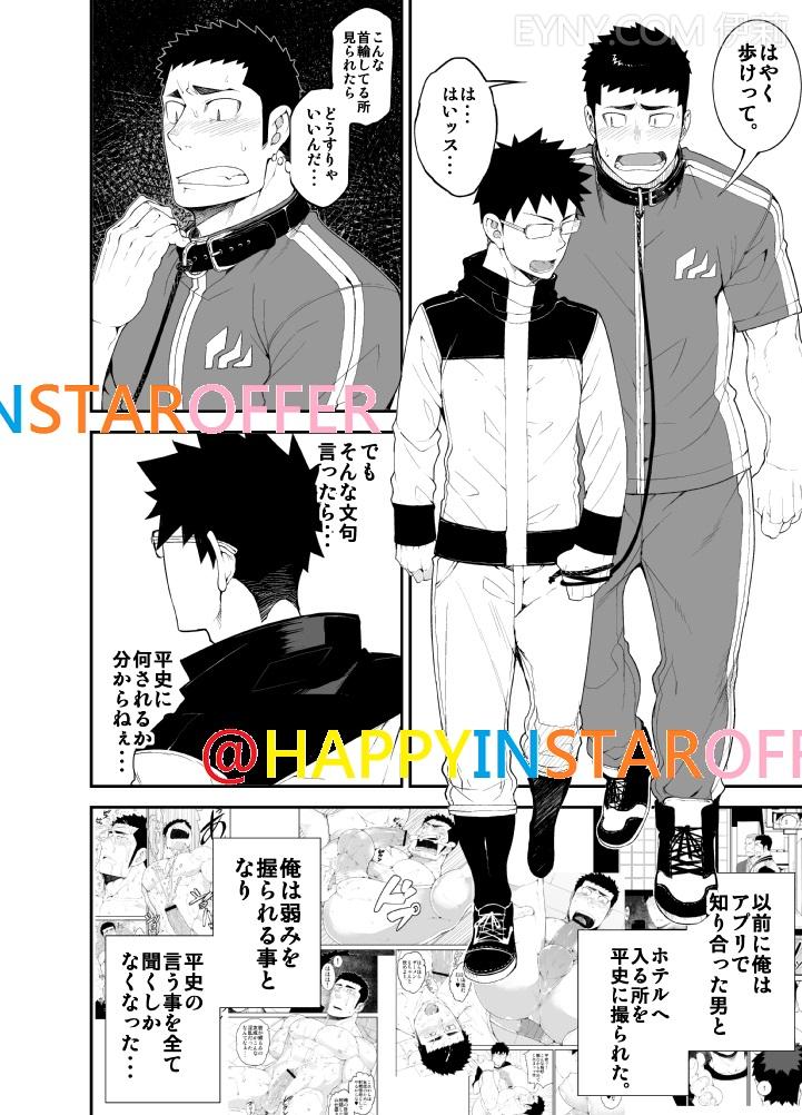 capture:2 page 3 full