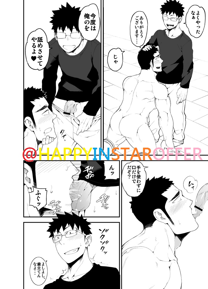 capture:2 page 5 full