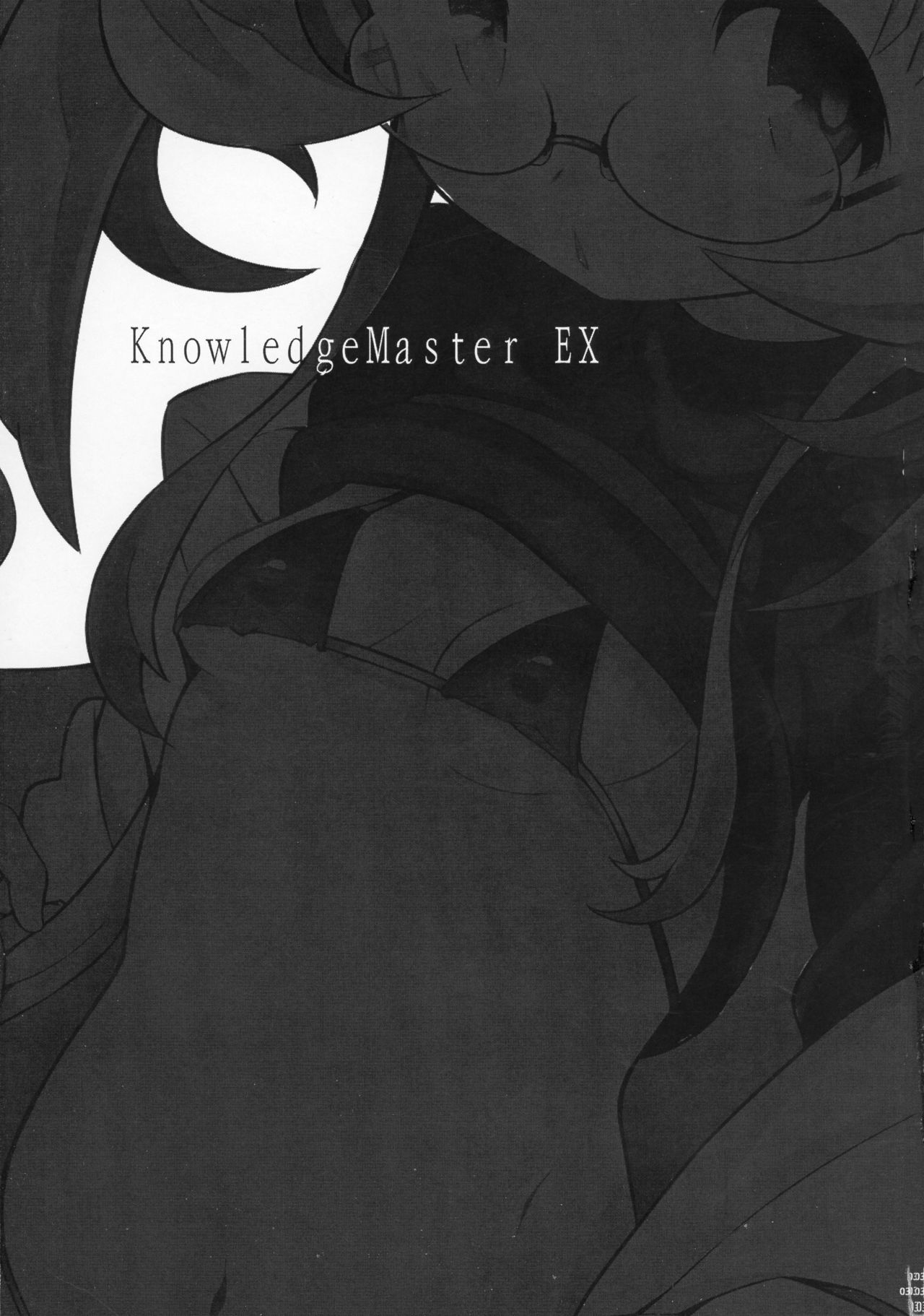 KnowledgeMaster EX page 2 full