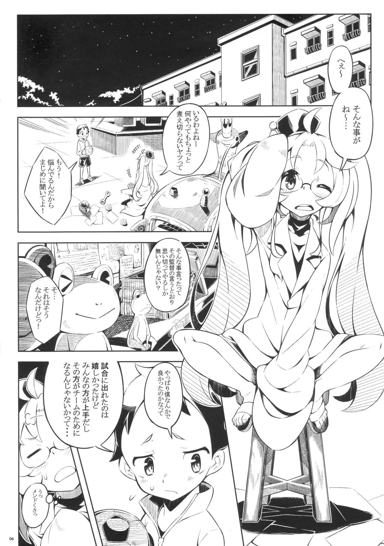 KnowledgeMaster EX page 4 full