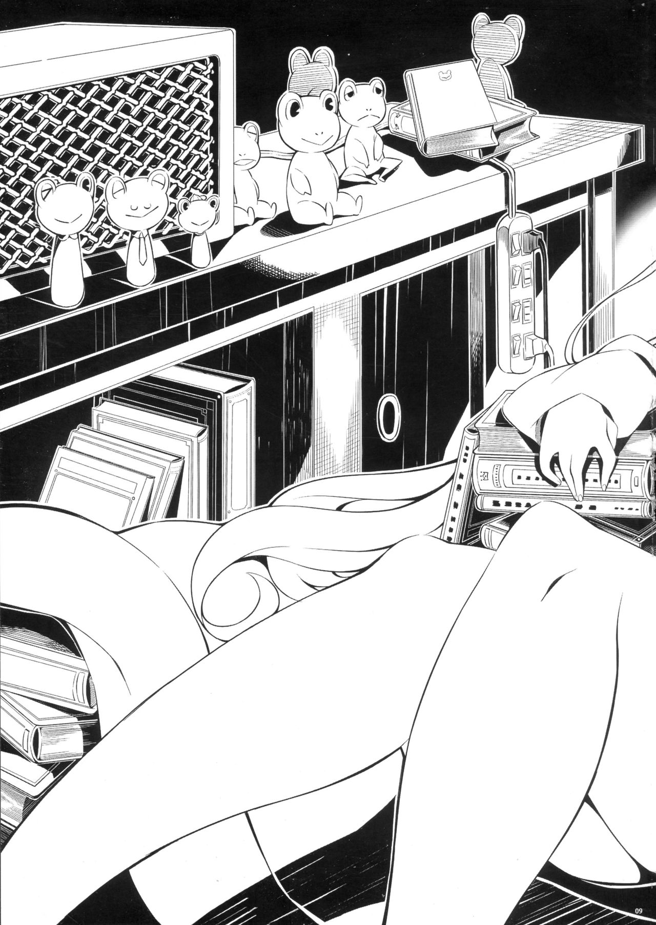 KnowledgeMaster EX page 8 full