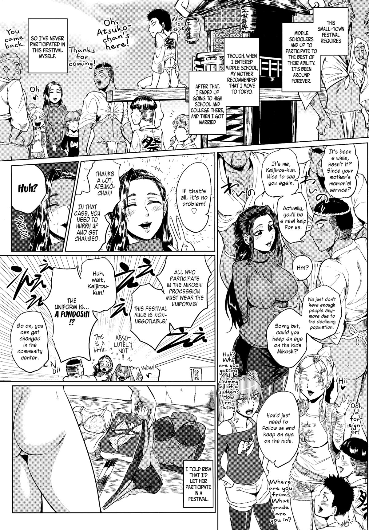 Omatsuri ~Mura ni Otosareru Ikka~ | Ensnaring Festival   =Lost Light & Funeral of Smiles= page 3 full