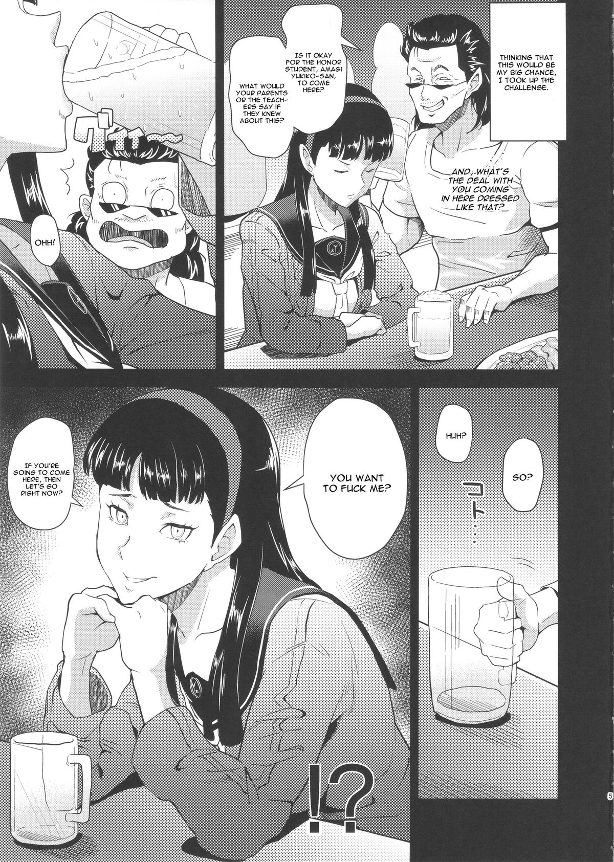 Shadow World II Amagi Yukiko no Baai page 4 full