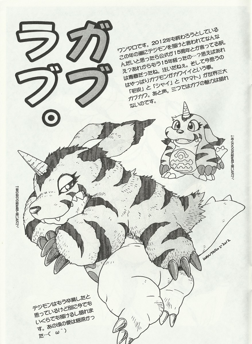 Digiyome page 10 full