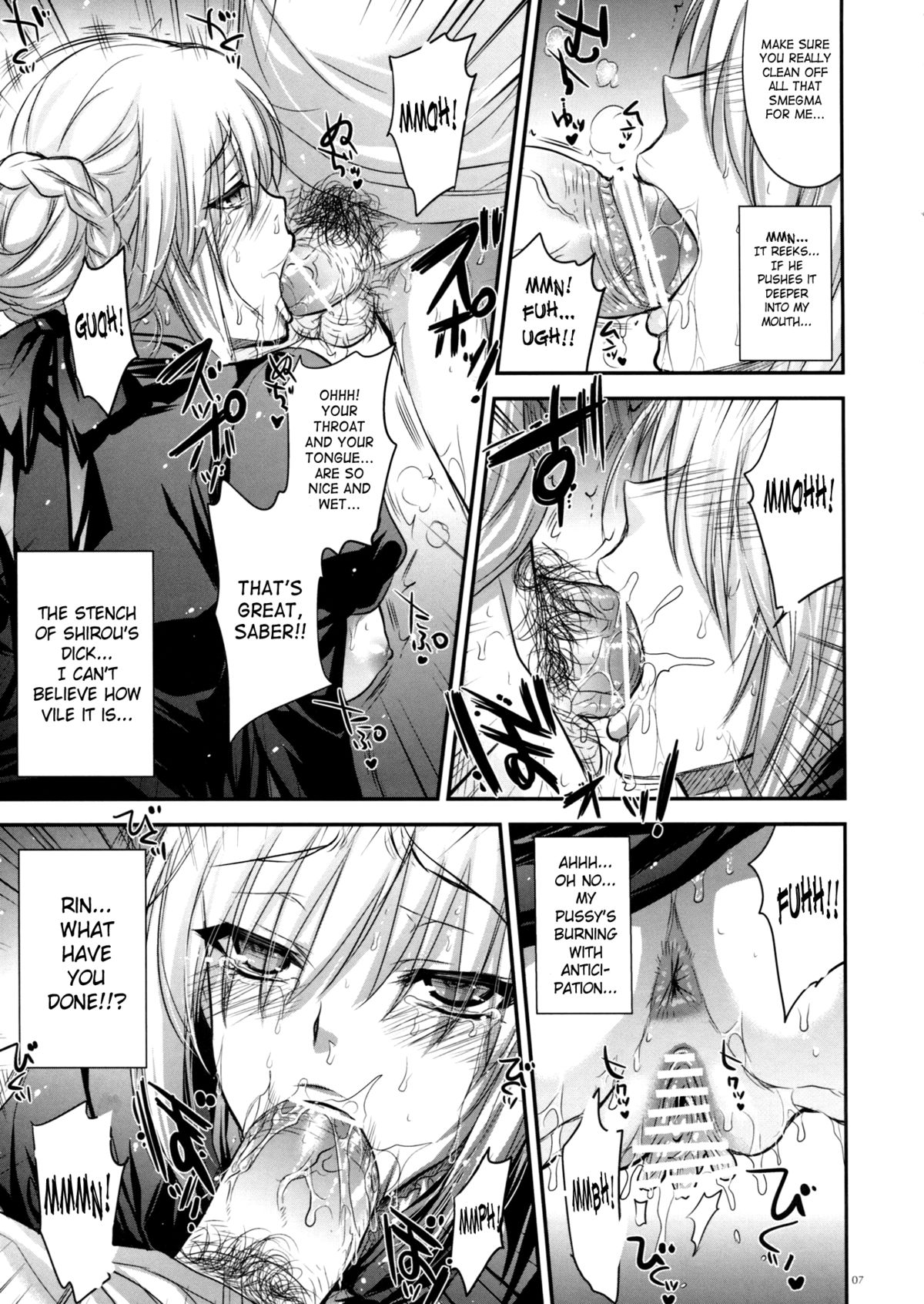 GARIGARI 44 page 7 full