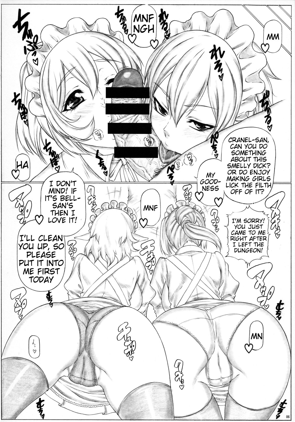 Angel's Stroke 88 - Dungeon ni Sei-Service wa Machigatteru!! page 7 full