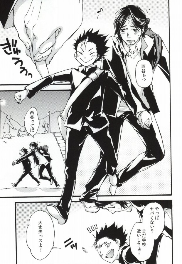 press and fit page 2 full