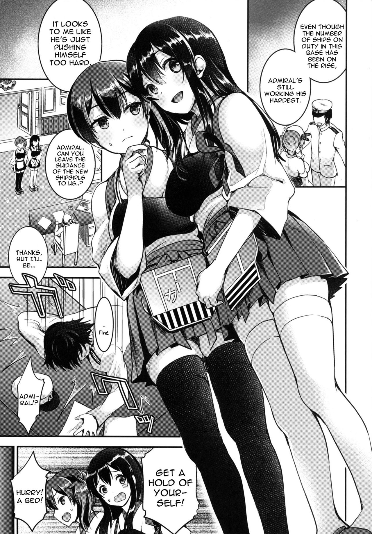 Teitoku o Dame ni Suru Junyuu Tekoki page 3 full