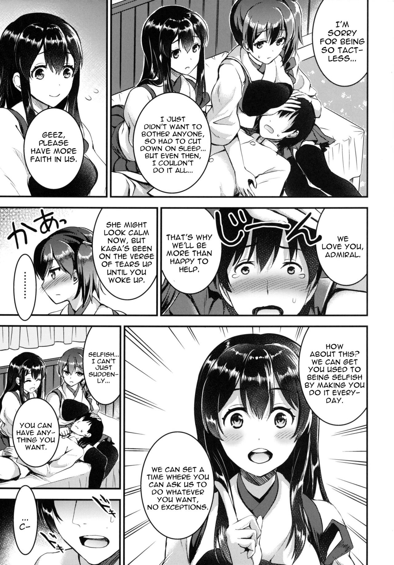 Teitoku o Dame ni Suru Junyuu Tekoki page 5 full