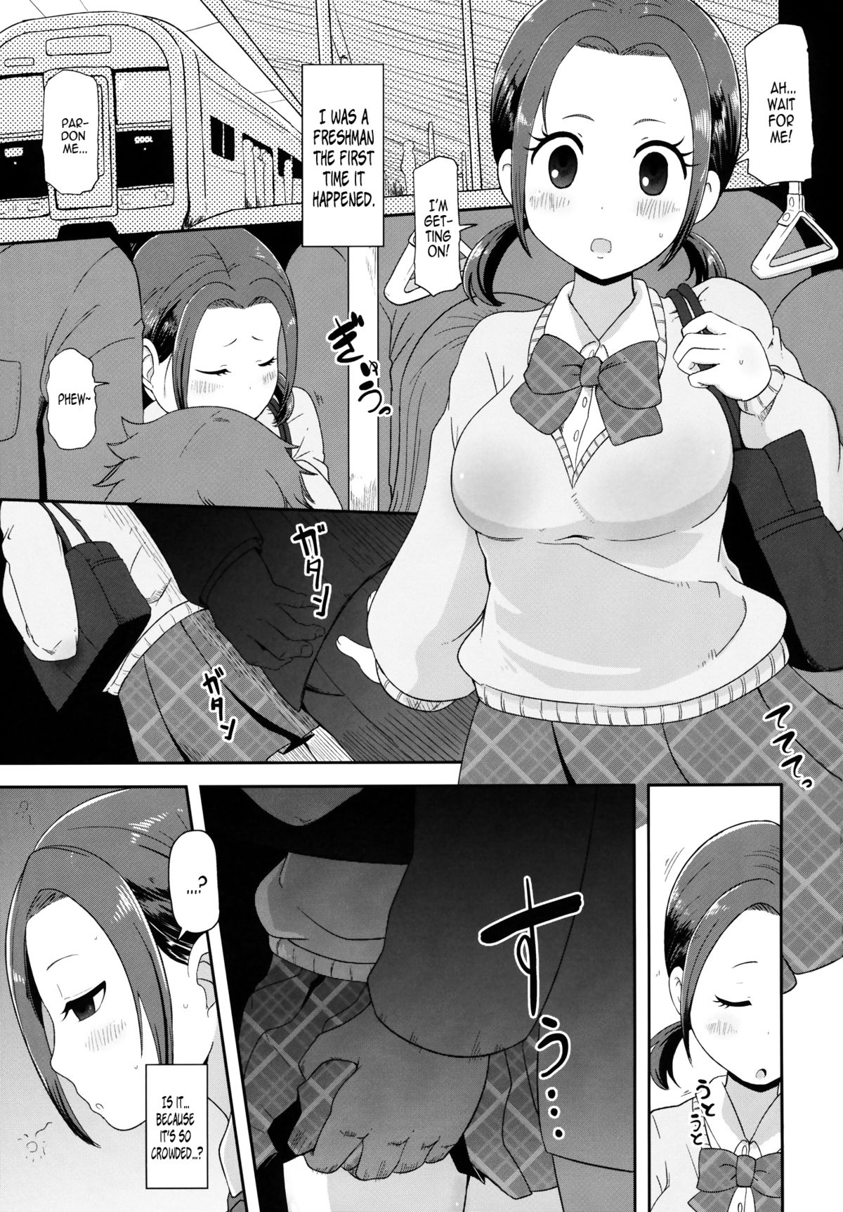 Osawari Nadeshiko | Touch of a Flower page 2 full