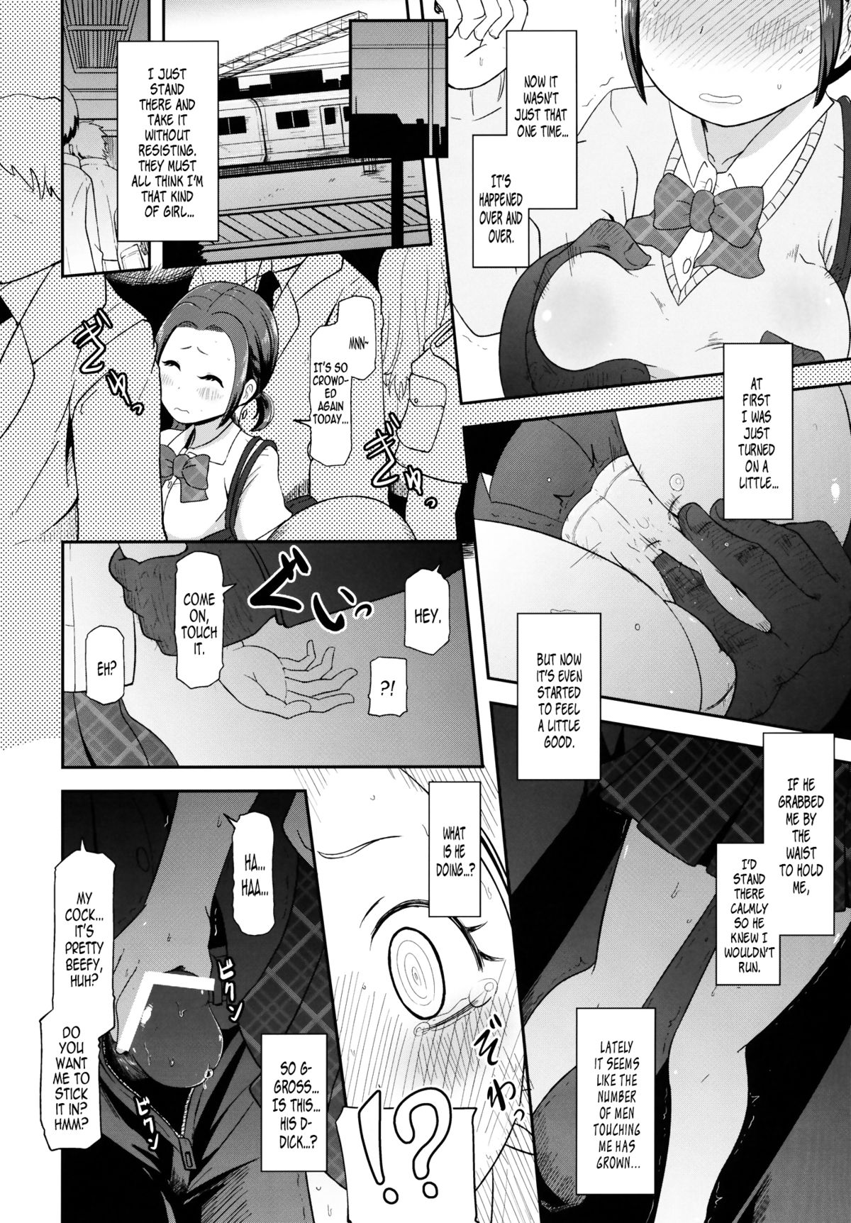 Osawari Nadeshiko | Touch of a Flower page 7 full