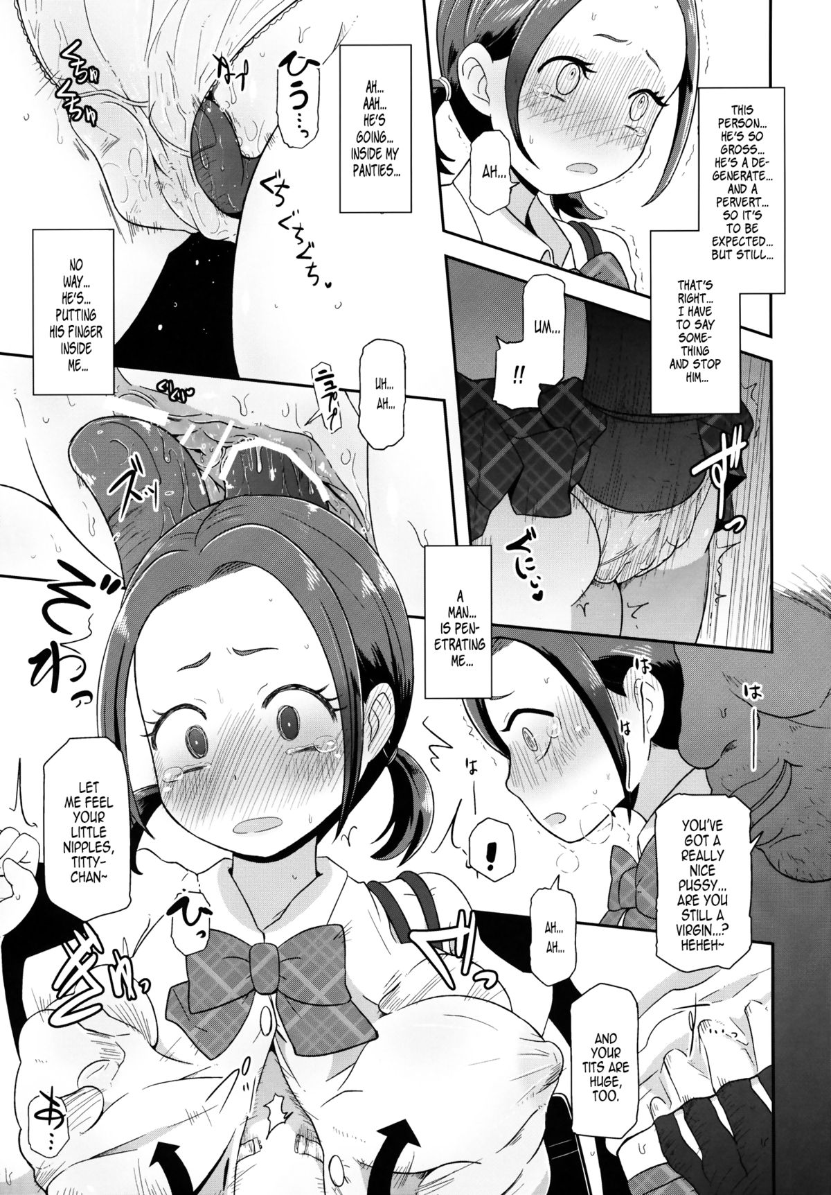 Osawari Nadeshiko | Touch of a Flower page 8 full