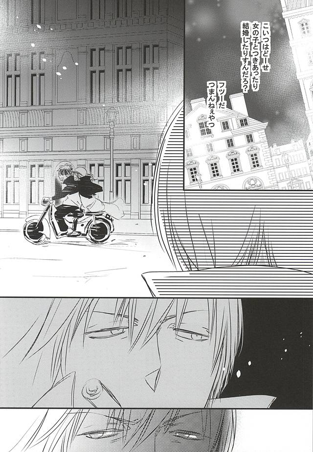 SEEDS OF HAPPINESS page 10 full