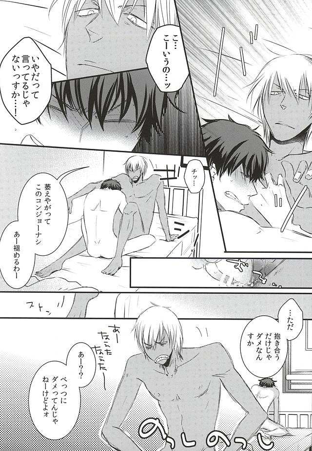 SEEDS OF HAPPINESS page 6 full