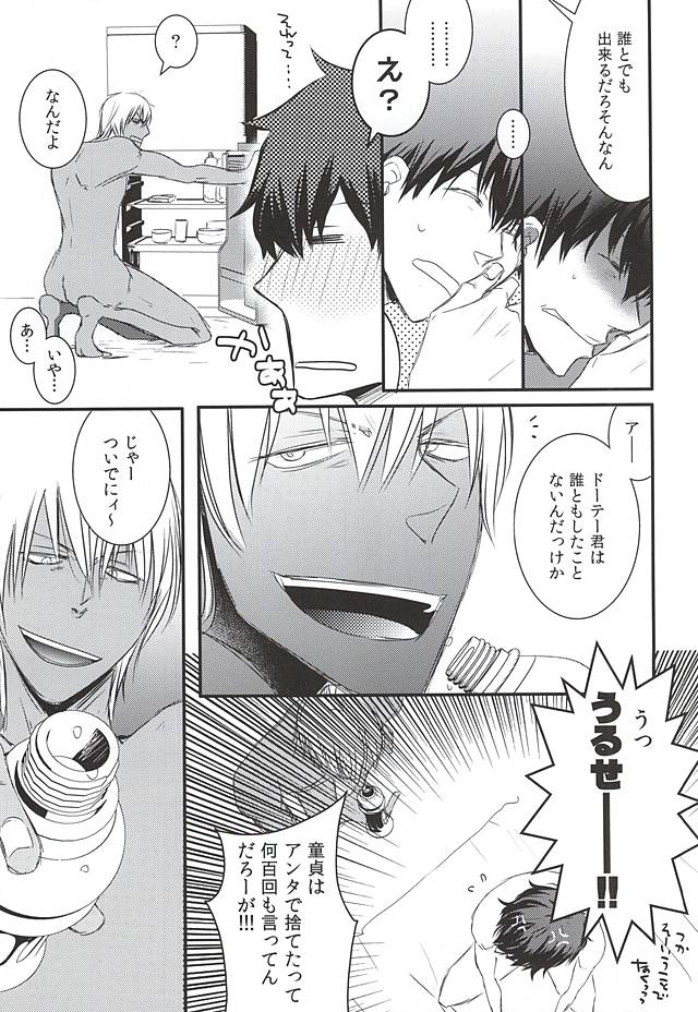 SEEDS OF HAPPINESS page 7 full