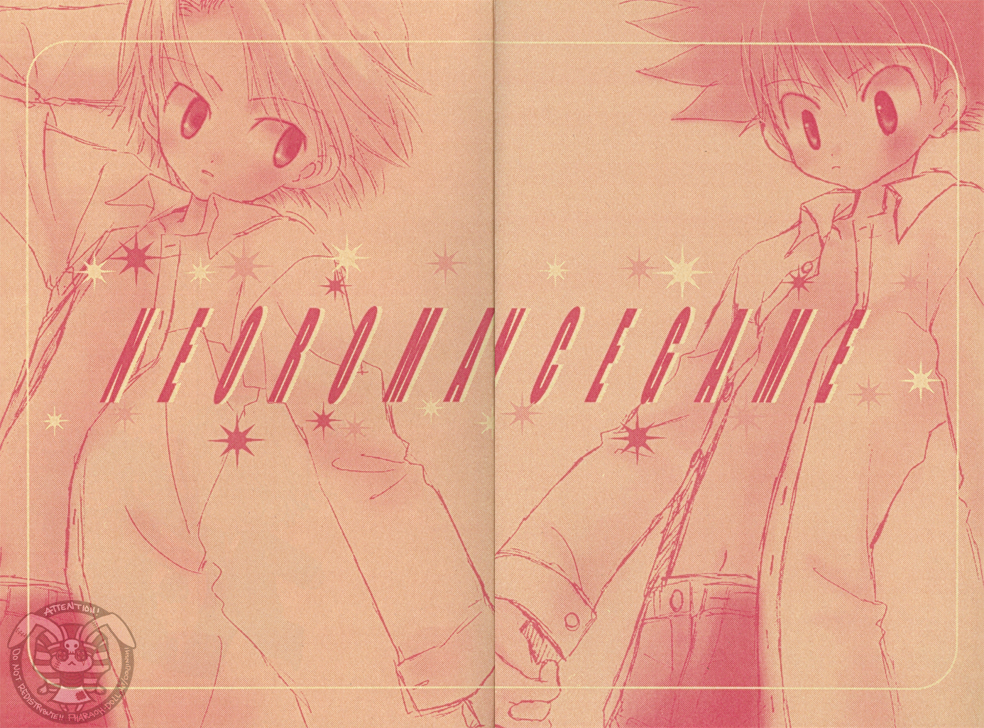 Neo Romance Game page 5 full