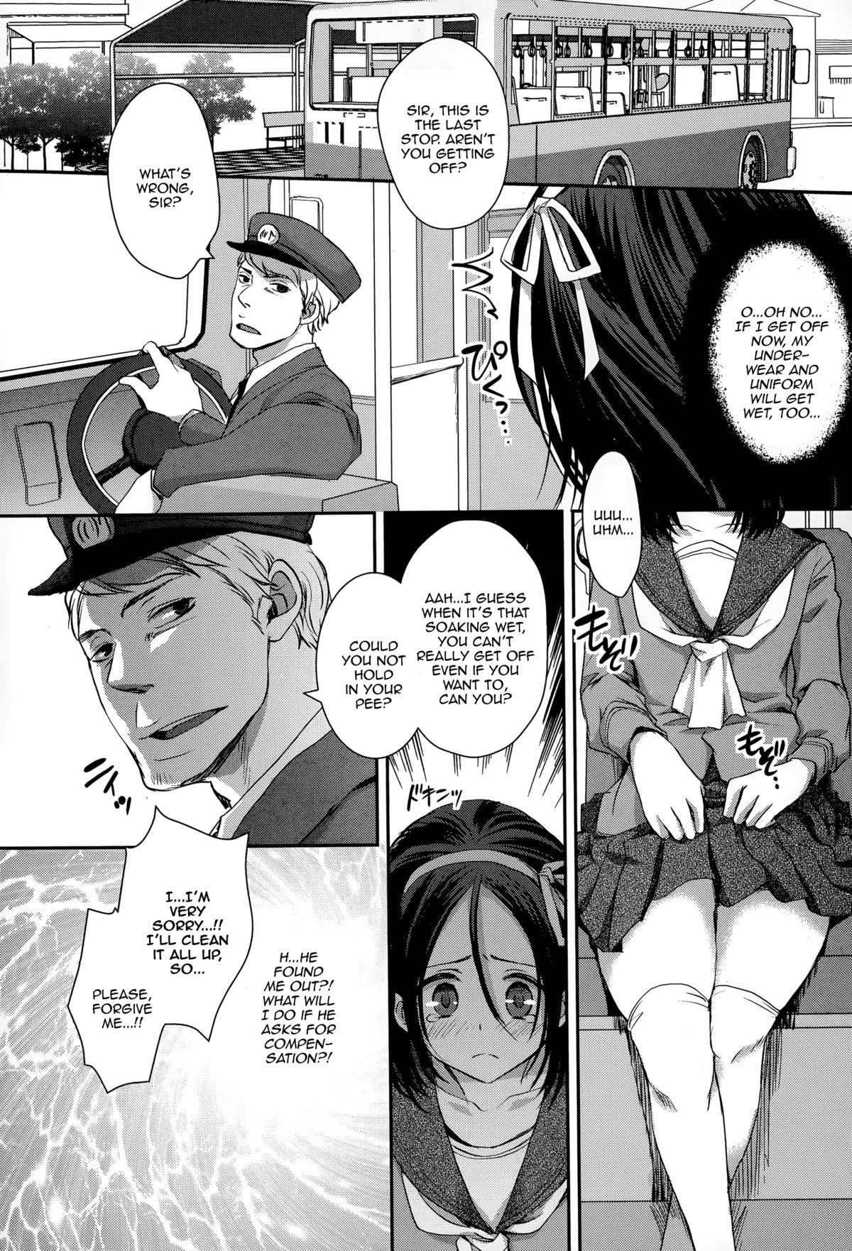 Hassha Alright...janai Desuka!? page 6 full
